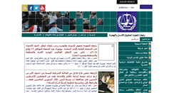 Desktop Screenshot of maonah.org